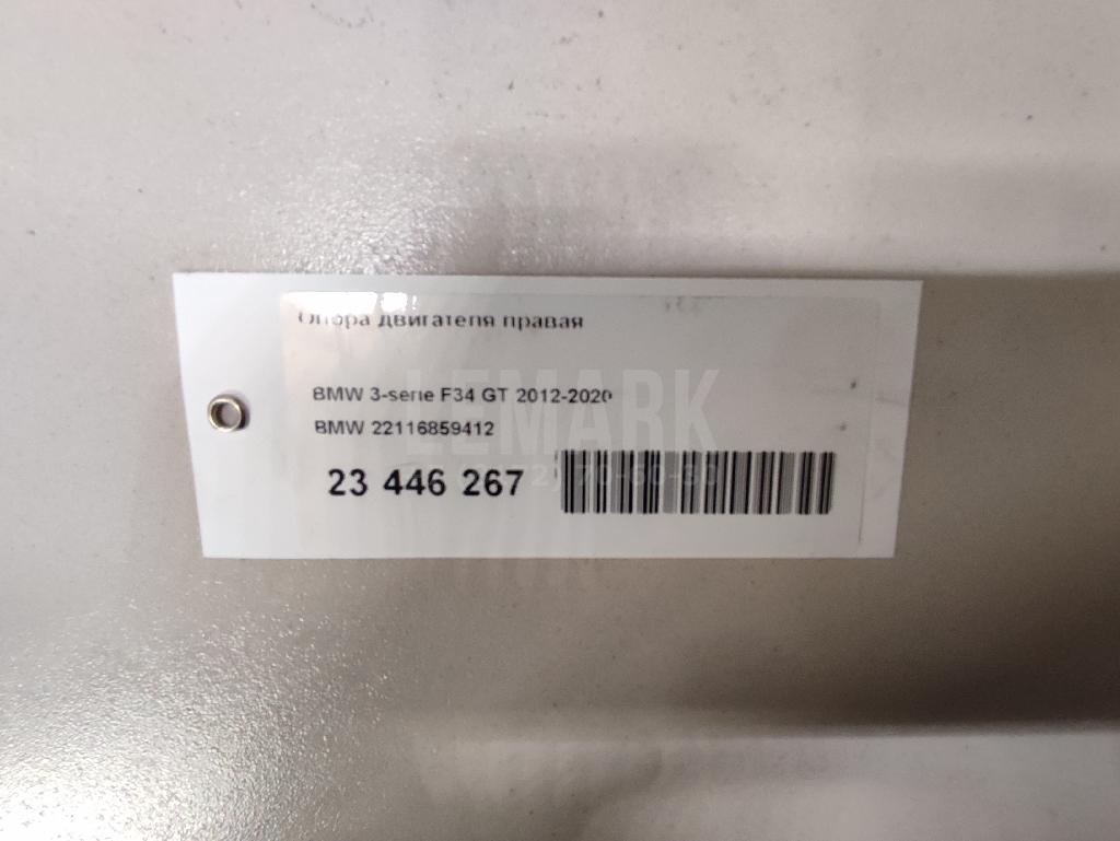 Опора двигателя правая
