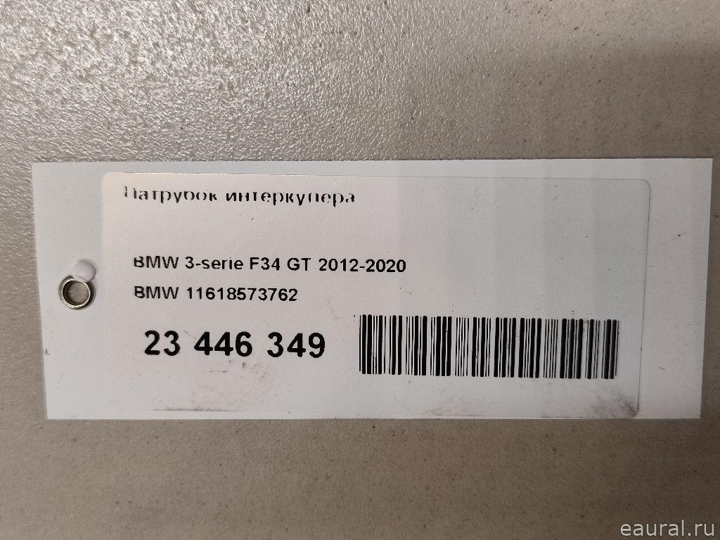 Патрубок интеркулера