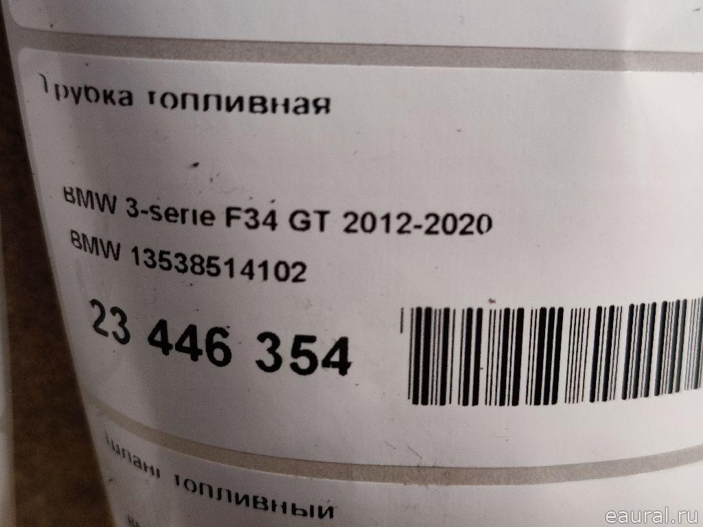Трубка топливная
