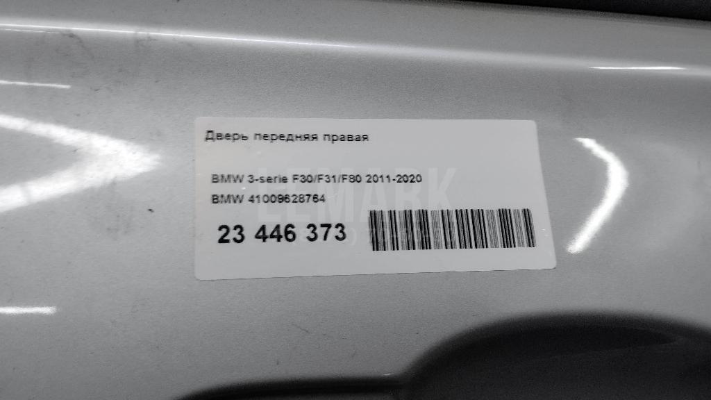 Дверь передняя правая для  BMW 3-serie E92/E93 2006-2012