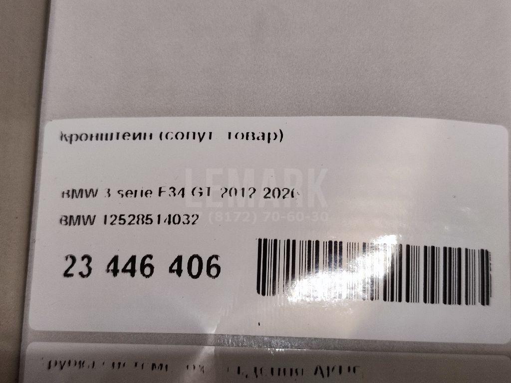 Кронштейн (сопут. товар)