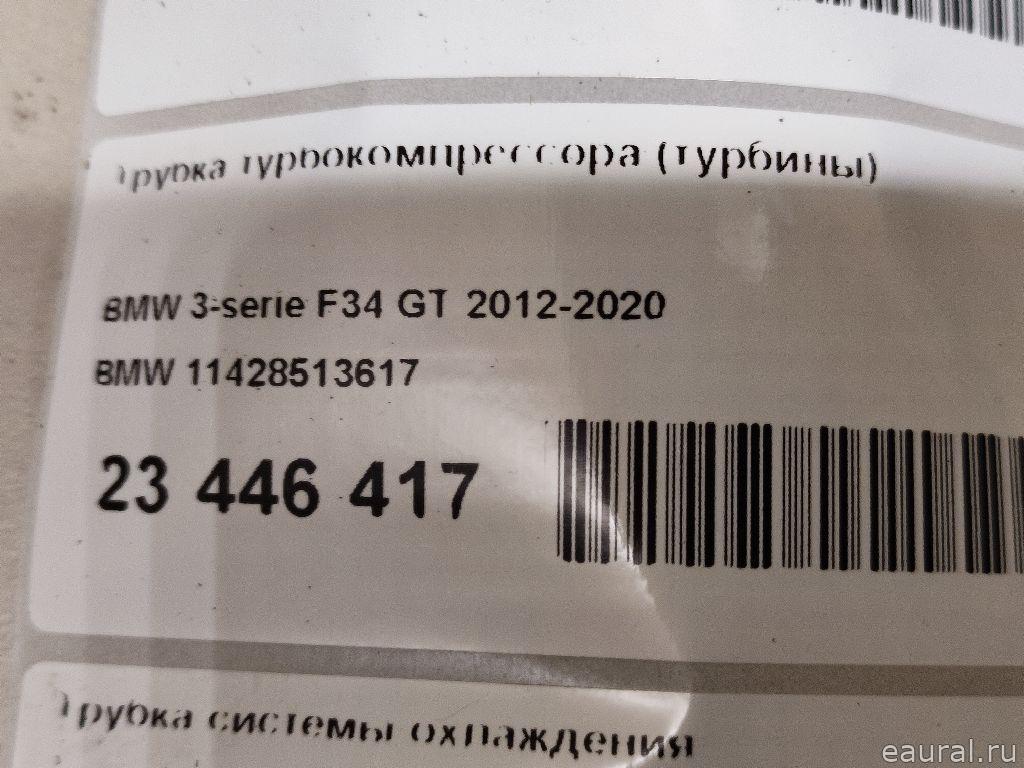 Трубка турбокомпрессора (турбины)