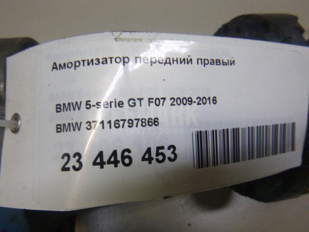 Амортизатор передний правый для  Fiat Punto I (176) 1993-1999