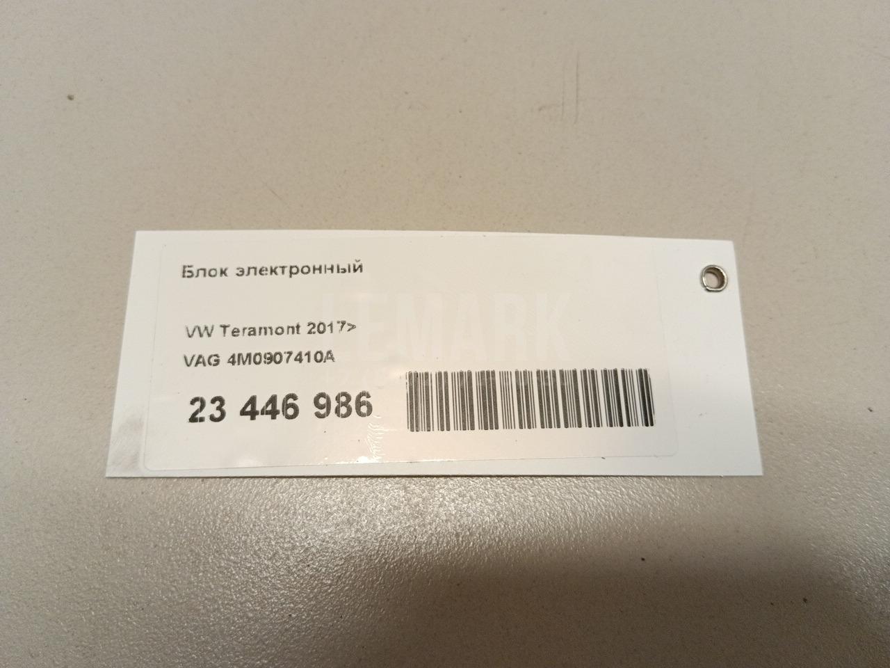 Блок электронный для  Aurus Senat 2021