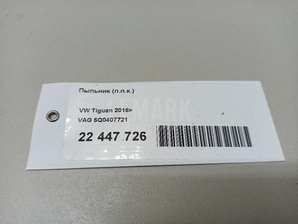 Пыльник (п.п.к.) для  Audi A8 [4H] 2010-2017