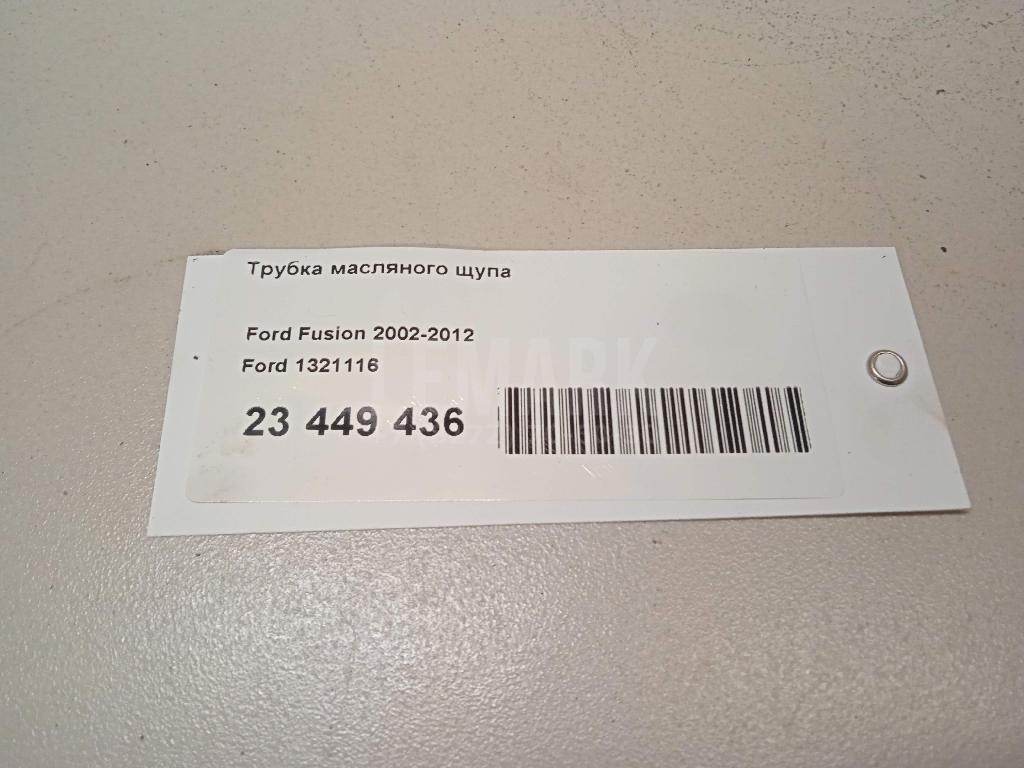 Трубка масляного щупа для  Audi A3 [8V] 2013-2020