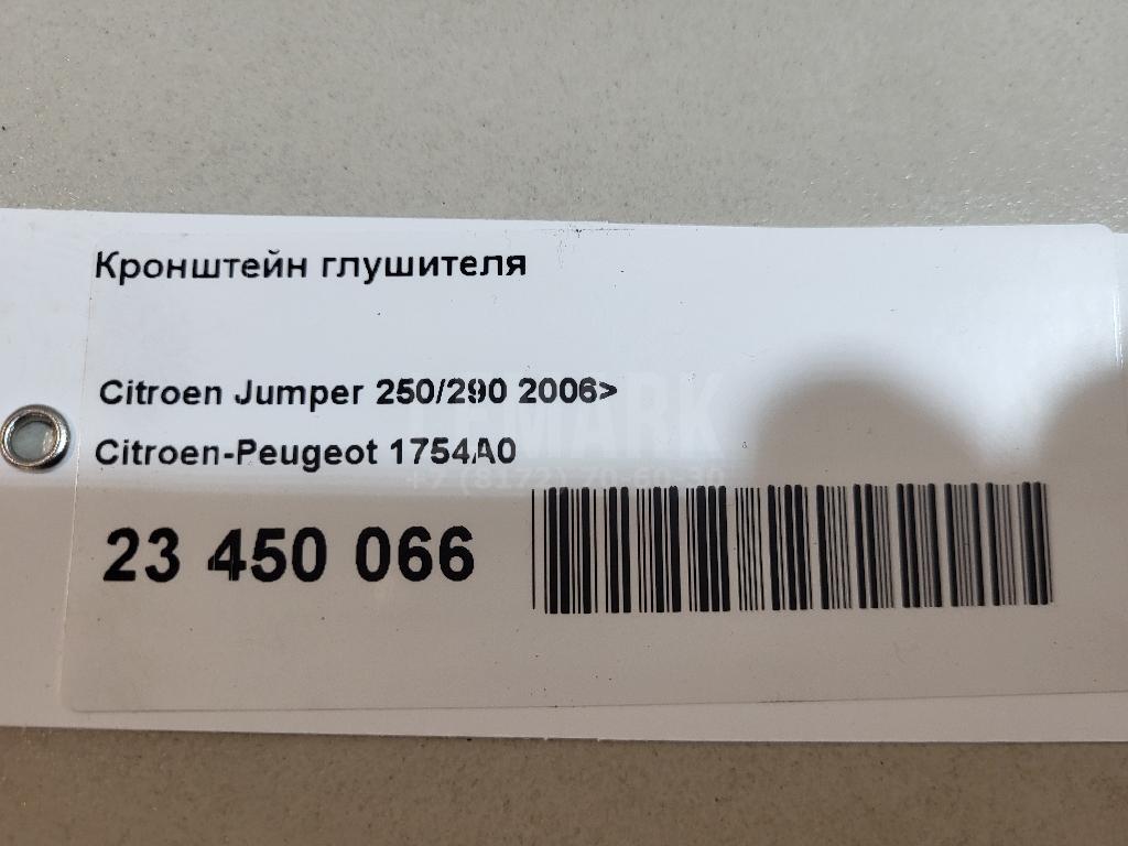 Кронштейн глушителя для  Ford Focus II 2008-2011