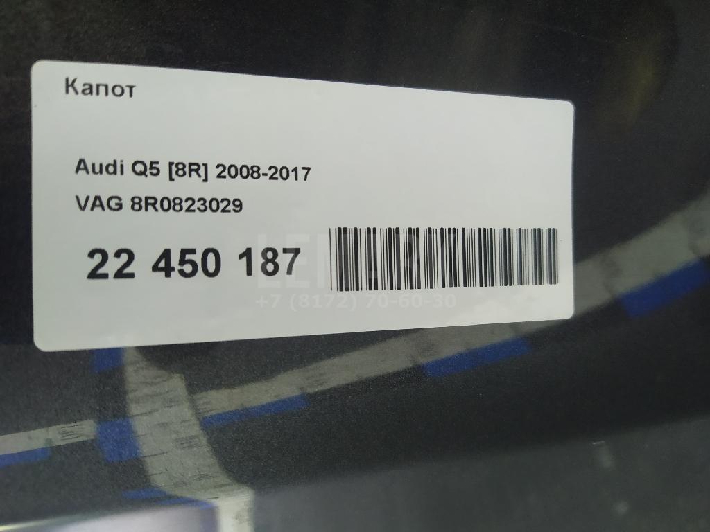 Капот для  Cadillac BLS 2006-2010