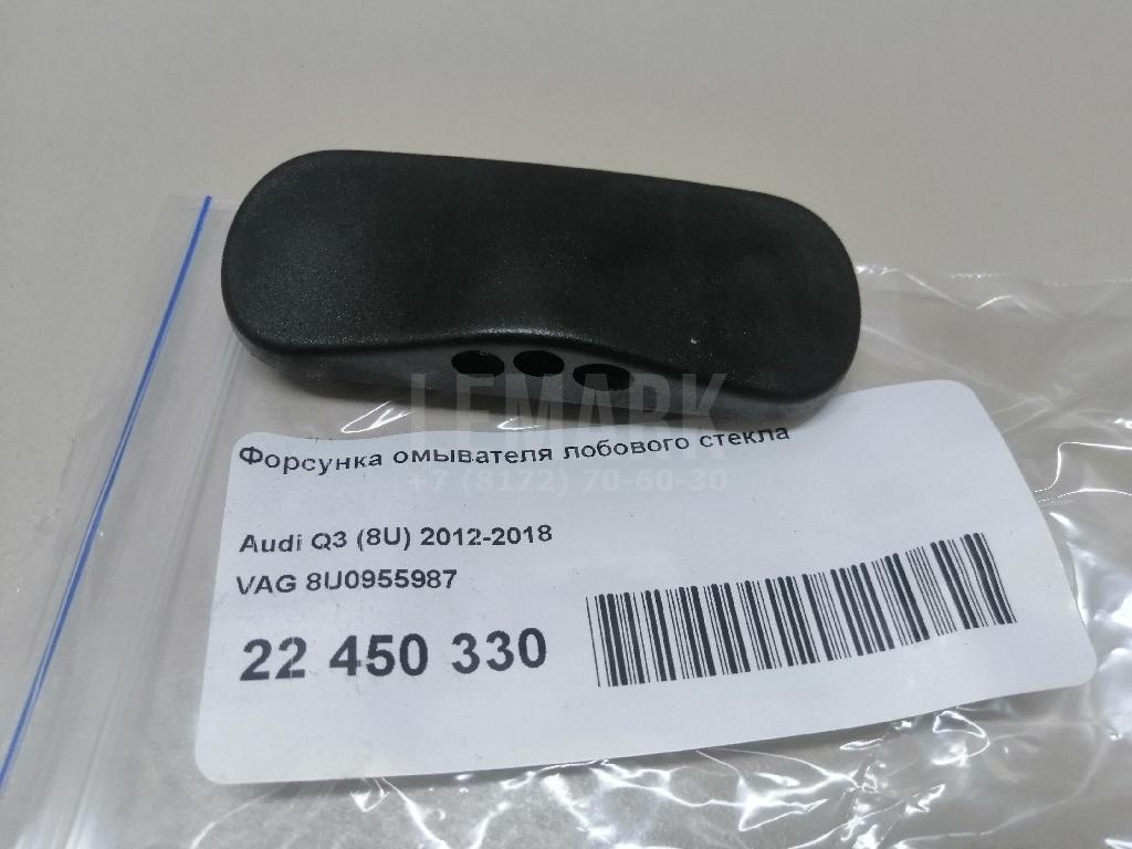 Форсунка омывателя лобового стекла