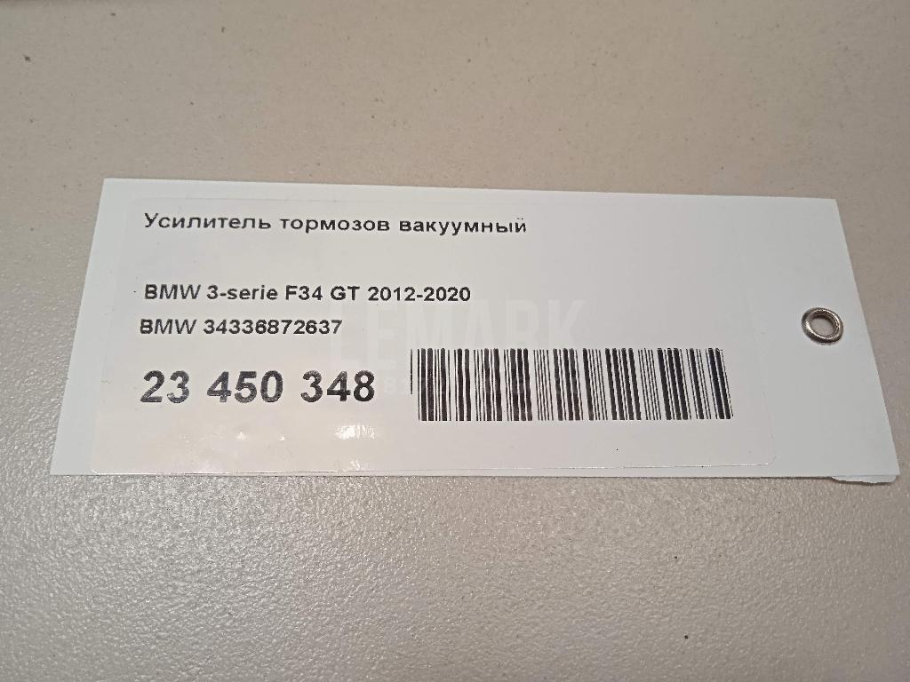 Усилитель тормозов вакуумный