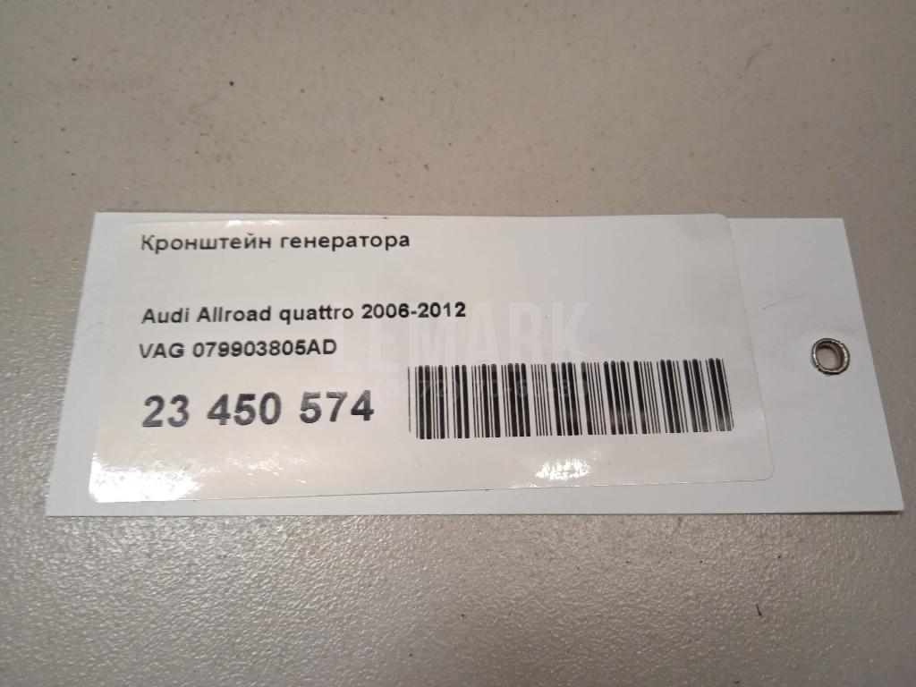 Кронштейн генератора для  Audi A5/S5 (F5) 2017