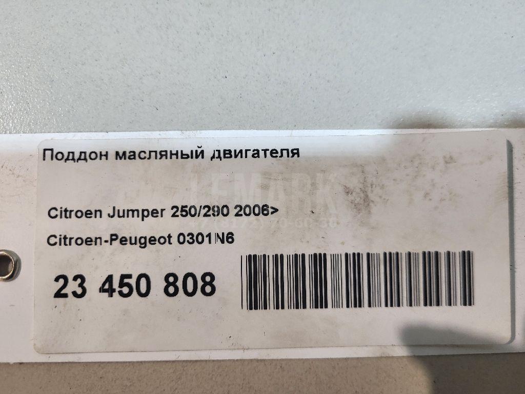 Поддон масляный двигателя для  Ford Focus I 1998-2005