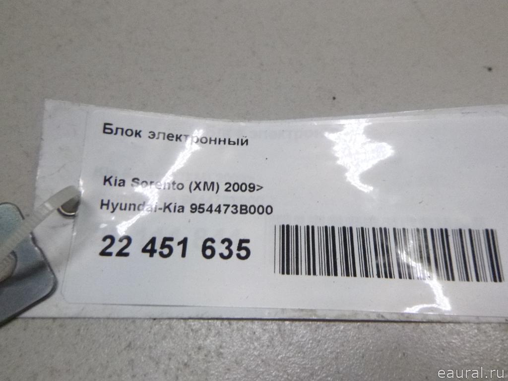 Блок электронный