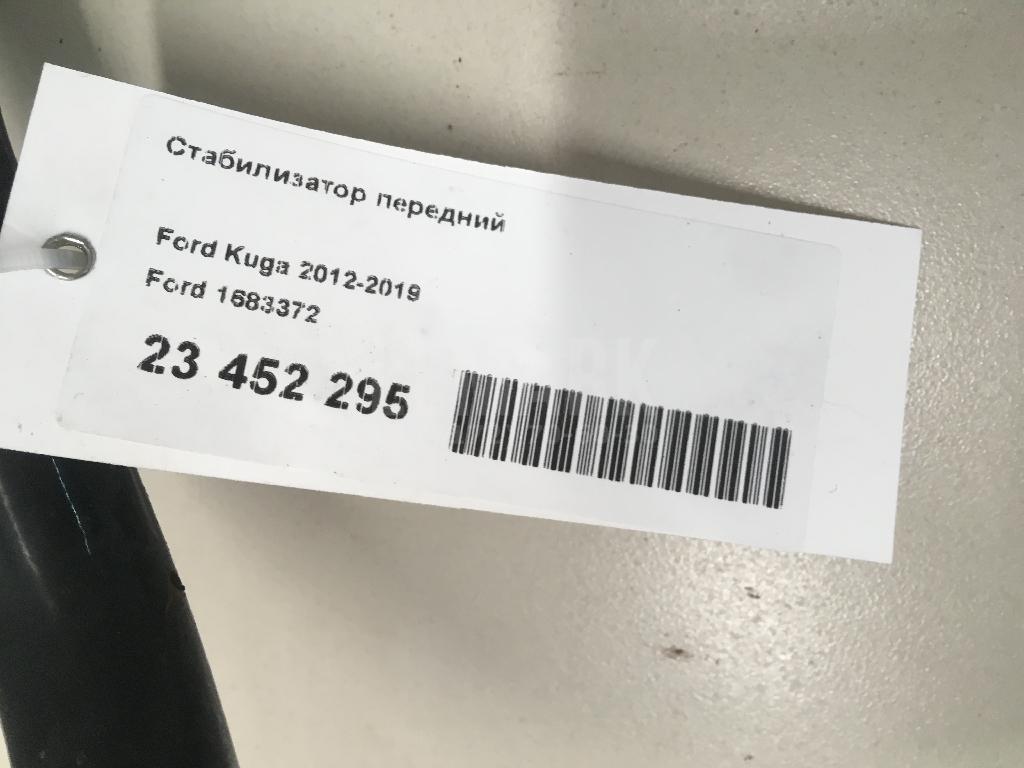 Стабилизатор передний для  Audi Q3 (8U) 2012-2018