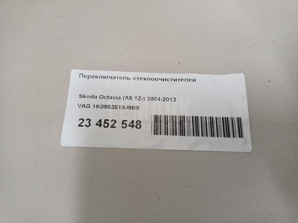 Переключатель стеклоочистителей
