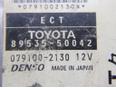 Блок управления АКПП Toyota 89535-50042