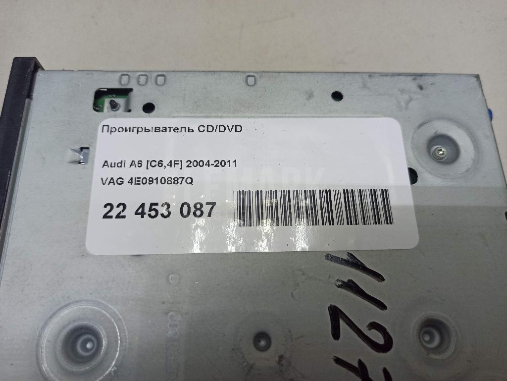 Проигрыватель CD/DVD для  Audi A6 [C5] 1997-2004