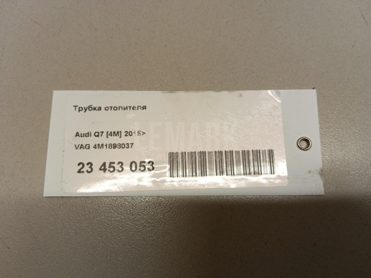 Трубка отопителя для  BMW X5 F15/F85 2013-2018