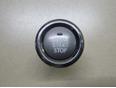 Кнопка запуска двигателя Toyota 89611-50010
