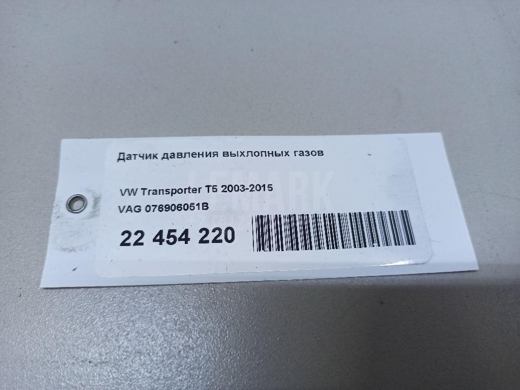 Датчик давления выхлопных газов
