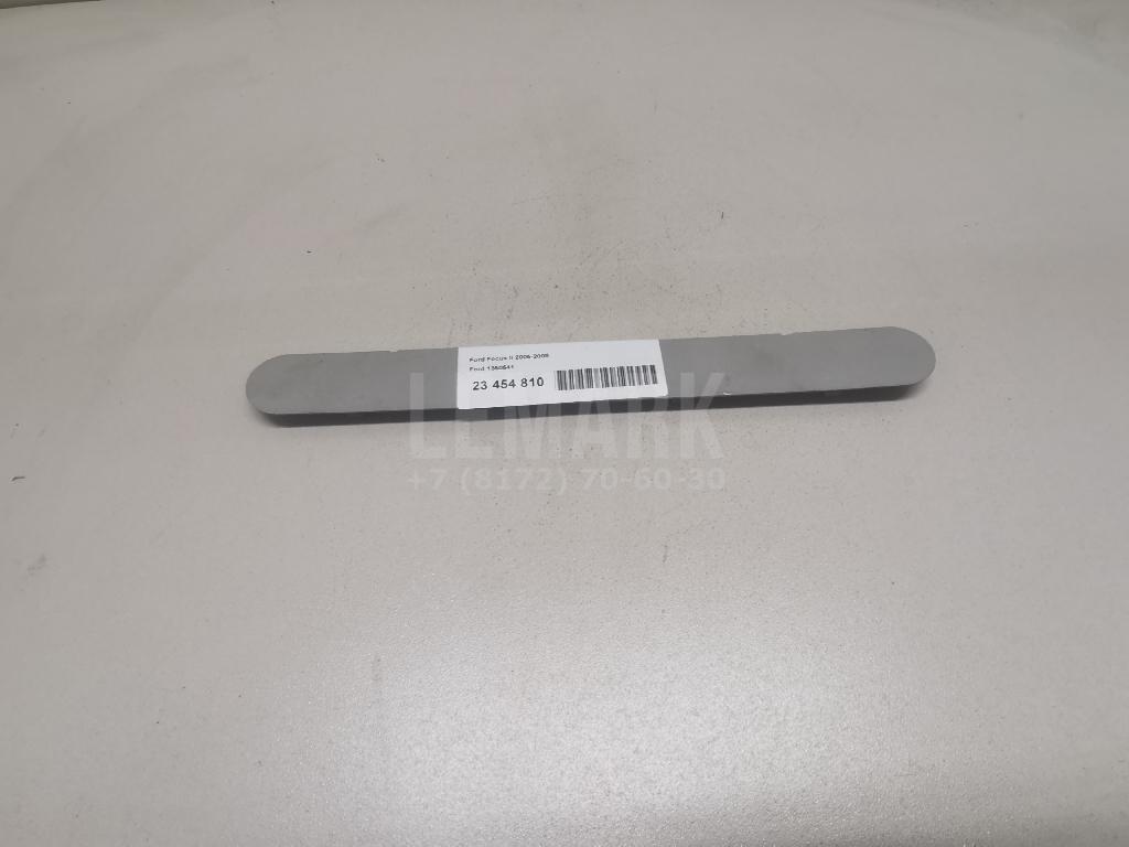 Заглушка 1350541 Ford