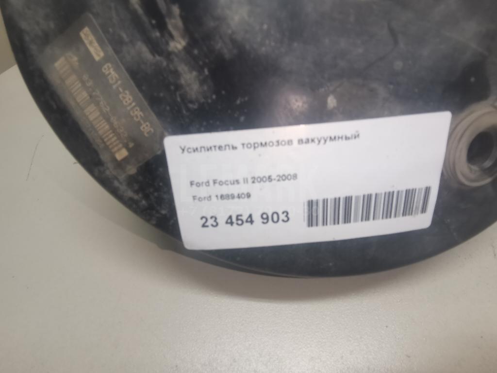 Усилитель тормозов вакуумный