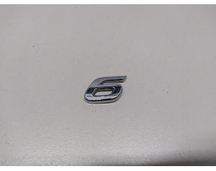 Эмблема на крышку багажника для Mazda Mazda 6 (GJ/GL) 2013> с разборки состояние отличное