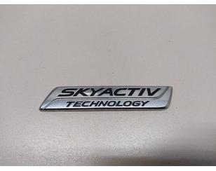 Эмблема на крышку багажника для Mazda Mazda 6 (GJ/GL) 2013> новый