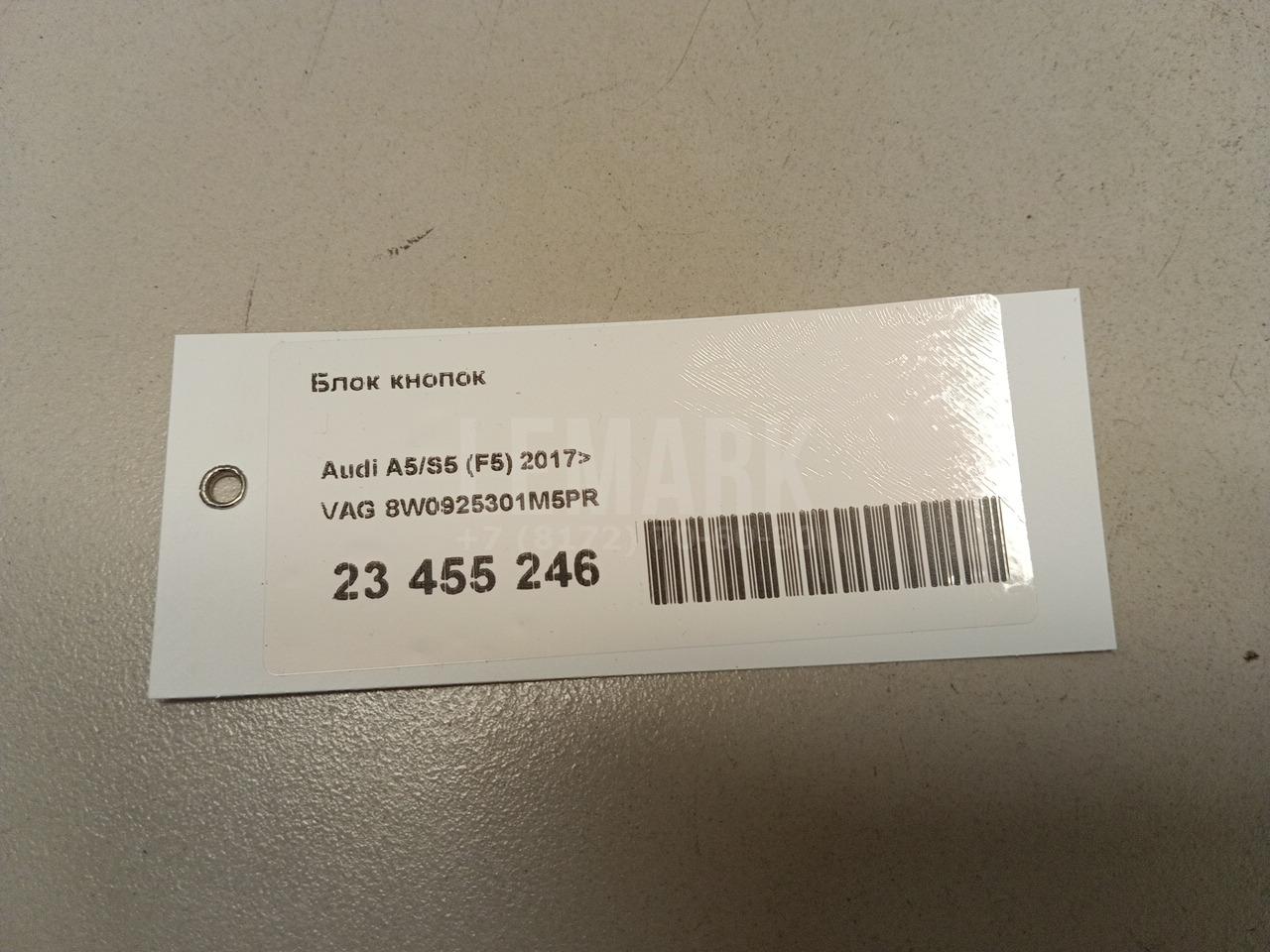 Блок кнопок для  Audi A5/S5 [8T] Coupe/Sportback 2007-2016