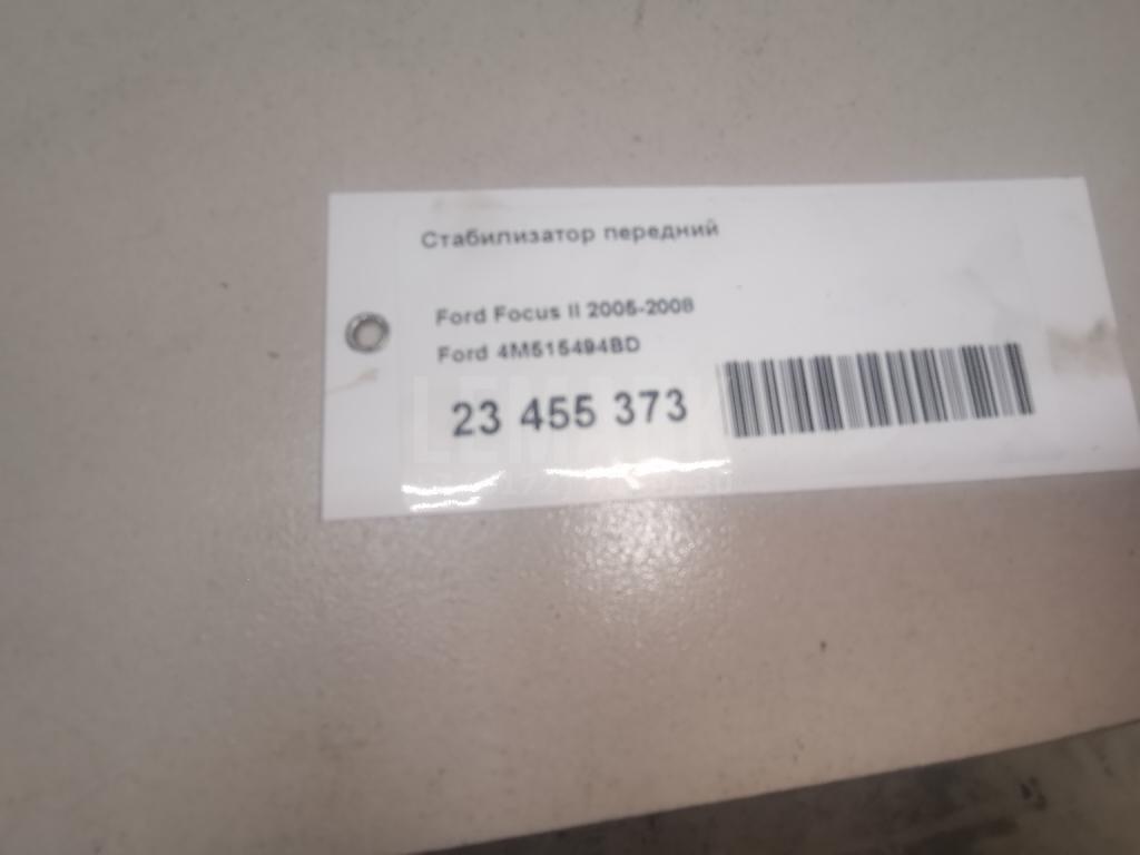 Стабилизатор передний для  Fiat Seicento 1998-2010