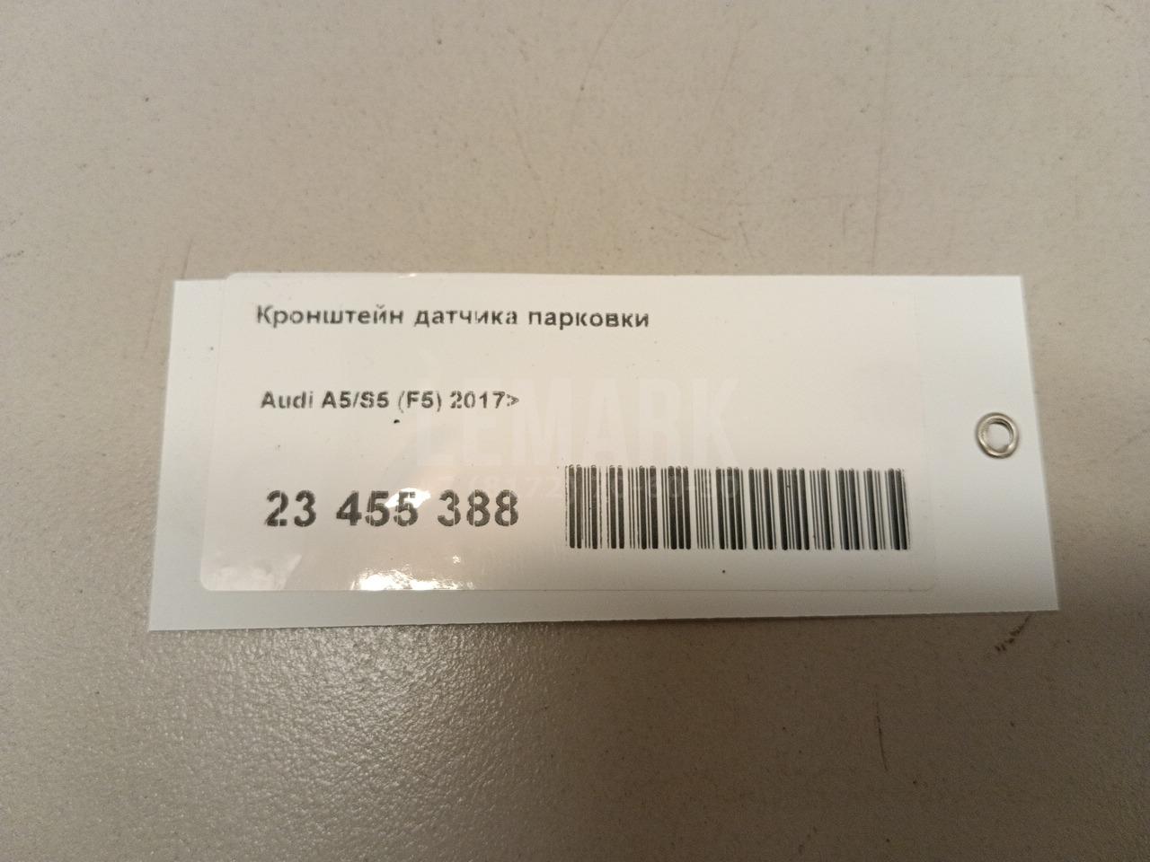 Кронштейн датчика парковки