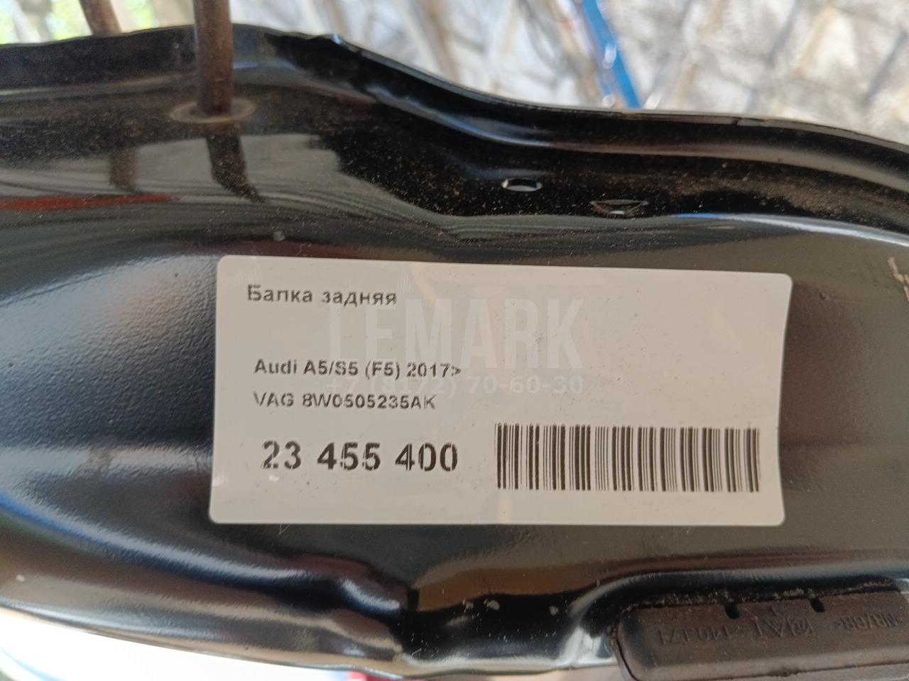 Балка задняя для  Audi TT(8J) 2006-2015