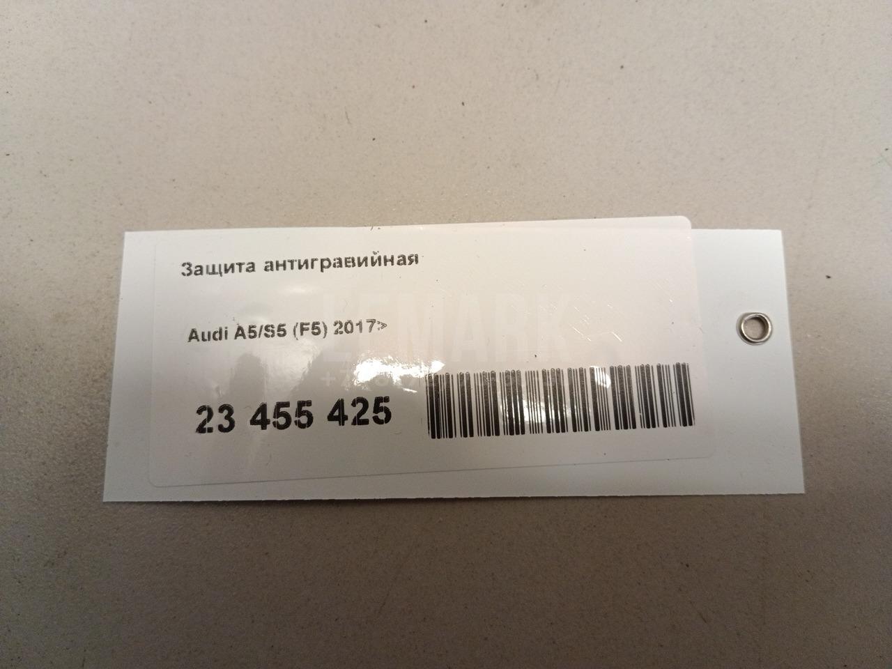 Защита антигравийная