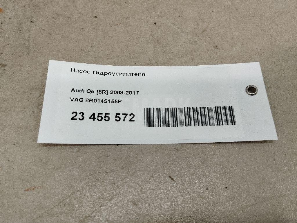 Насос гидроусилителя для  Aurus Senat 2021