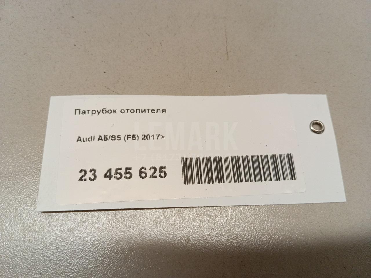 Патрубок отопителя