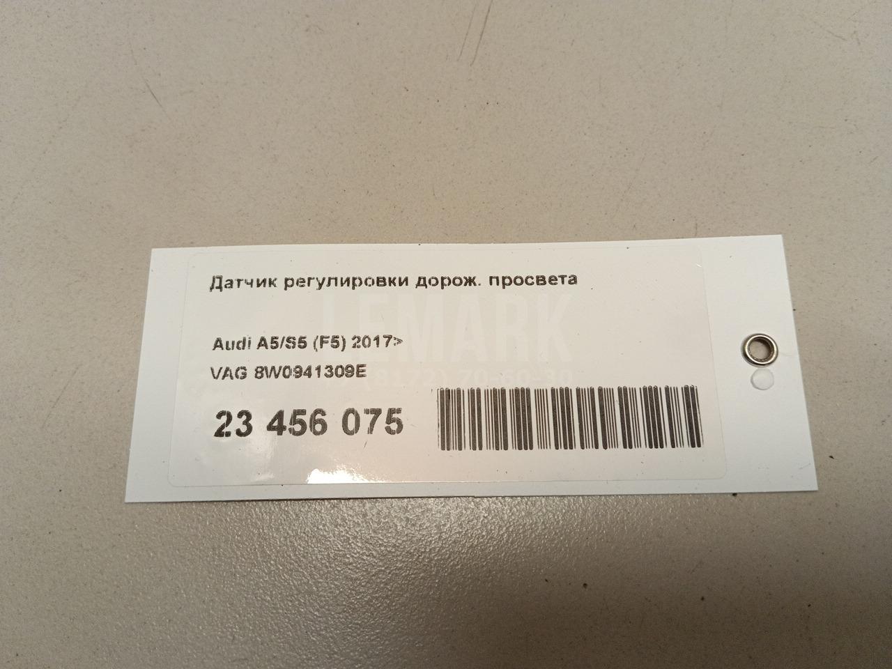Датчик регулировки дорож. просвета для  BMW 1-serie E82/E88 2007-2013