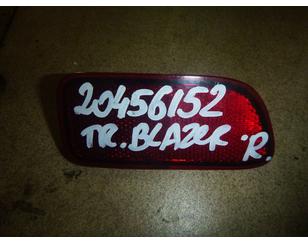 Отражатель в бампер задний правый для Chevrolet Trail Blazer 2001-2010 БУ состояние отличное