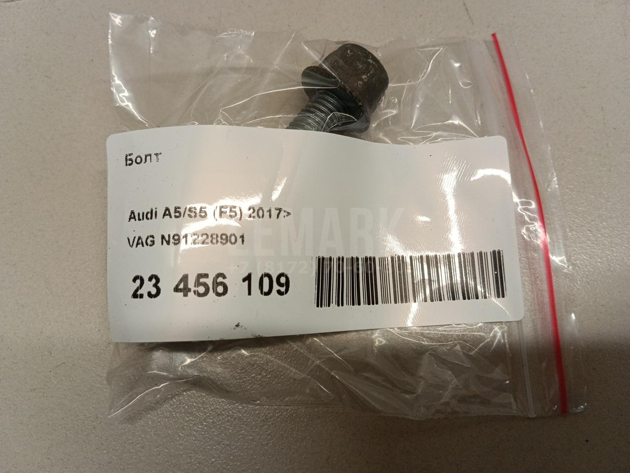 Болт для  BMW 3-serie F30/F31/F80 2011-2020