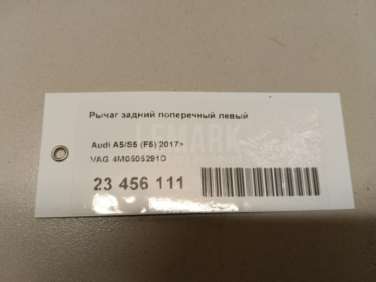 Рычаг задний поперечный левый для  BMW X6 E71 2008-2014