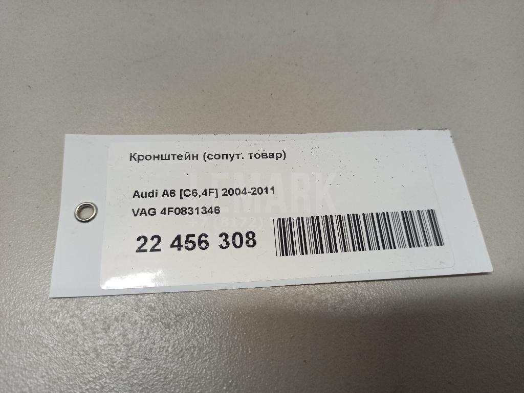 Кронштейн (сопут. товар)