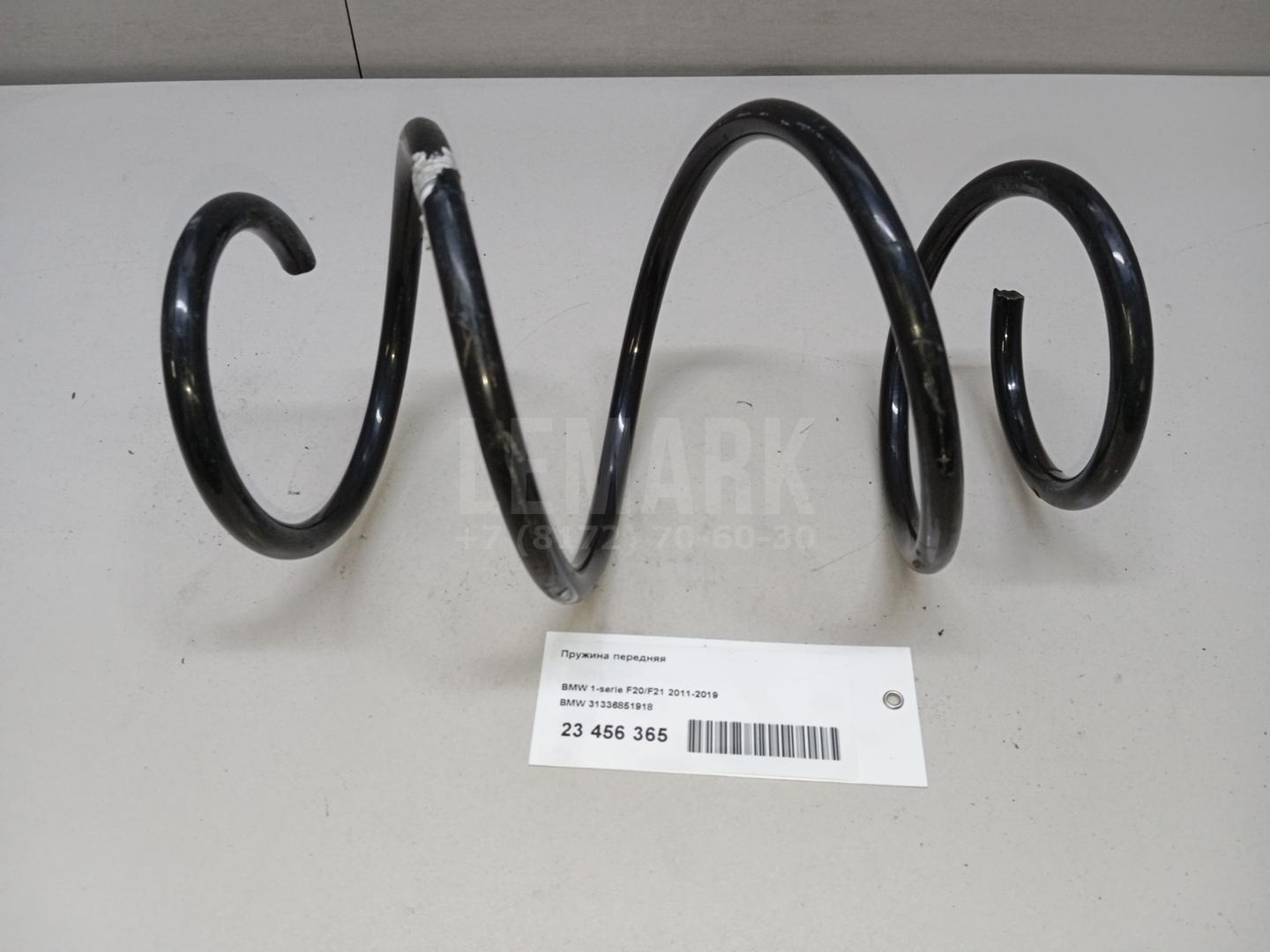 Пружина передняя для  Astra HD 8 2005-2011