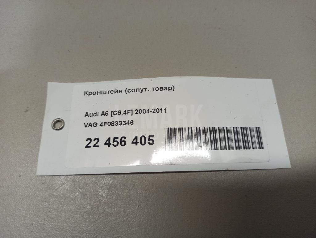 Кронштейн (сопут. товар) для  BMW 6-serie F06 Gran Coupe 2011-2017