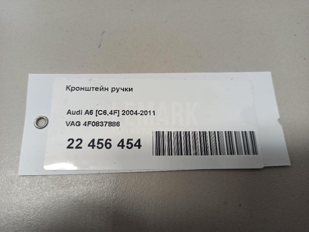 Кронштейн ручки для  BMW 7-serie G11/G12 2015-2022