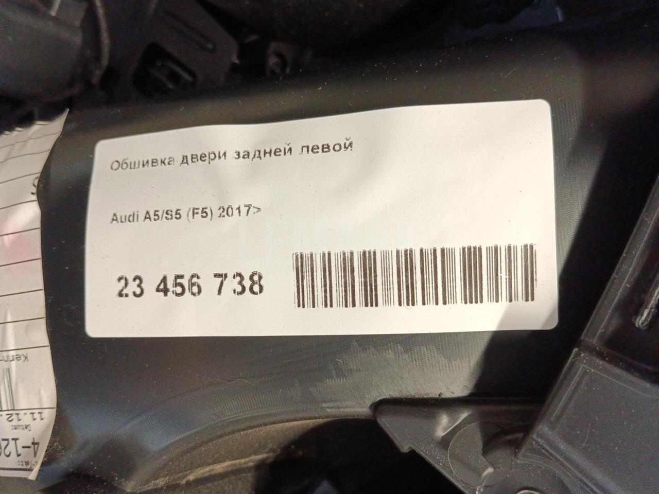 Обшивка двери задней левой для  BMW 3-serie F34 GT 2012-2020
