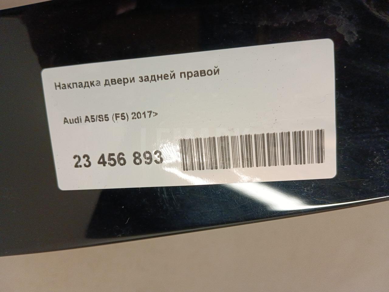Накладка двери задней правой для  Cadillac CTS 2013-2019