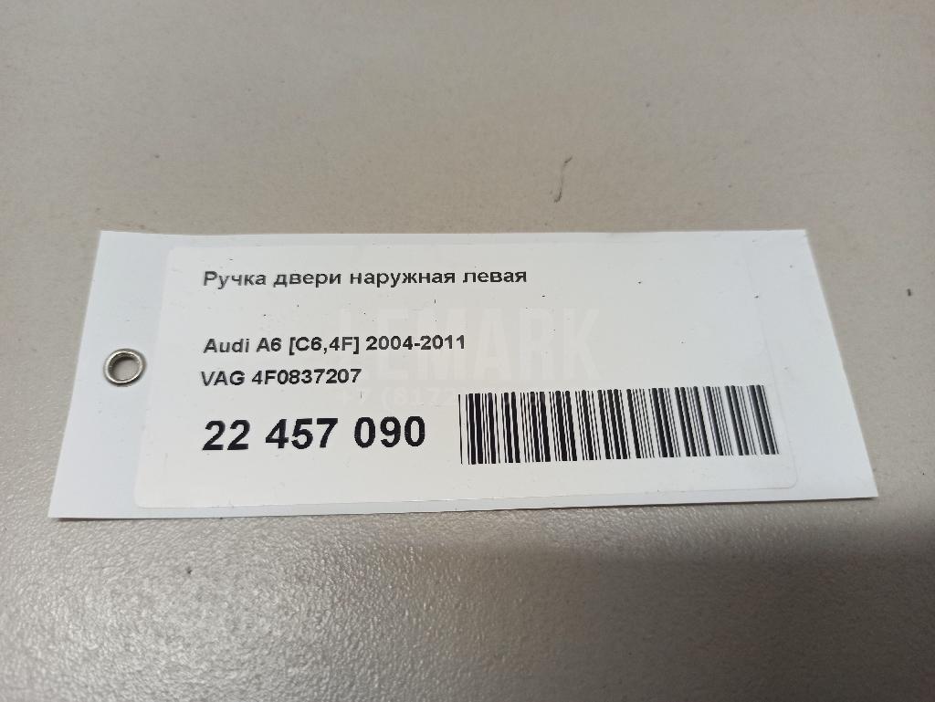Ручка двери наружная левая для  BMW X1 E84 2009-2015