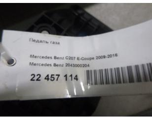 Педаль газа для Mercedes Benz W218 CLS 2011-2017 с разбора состояние отличное