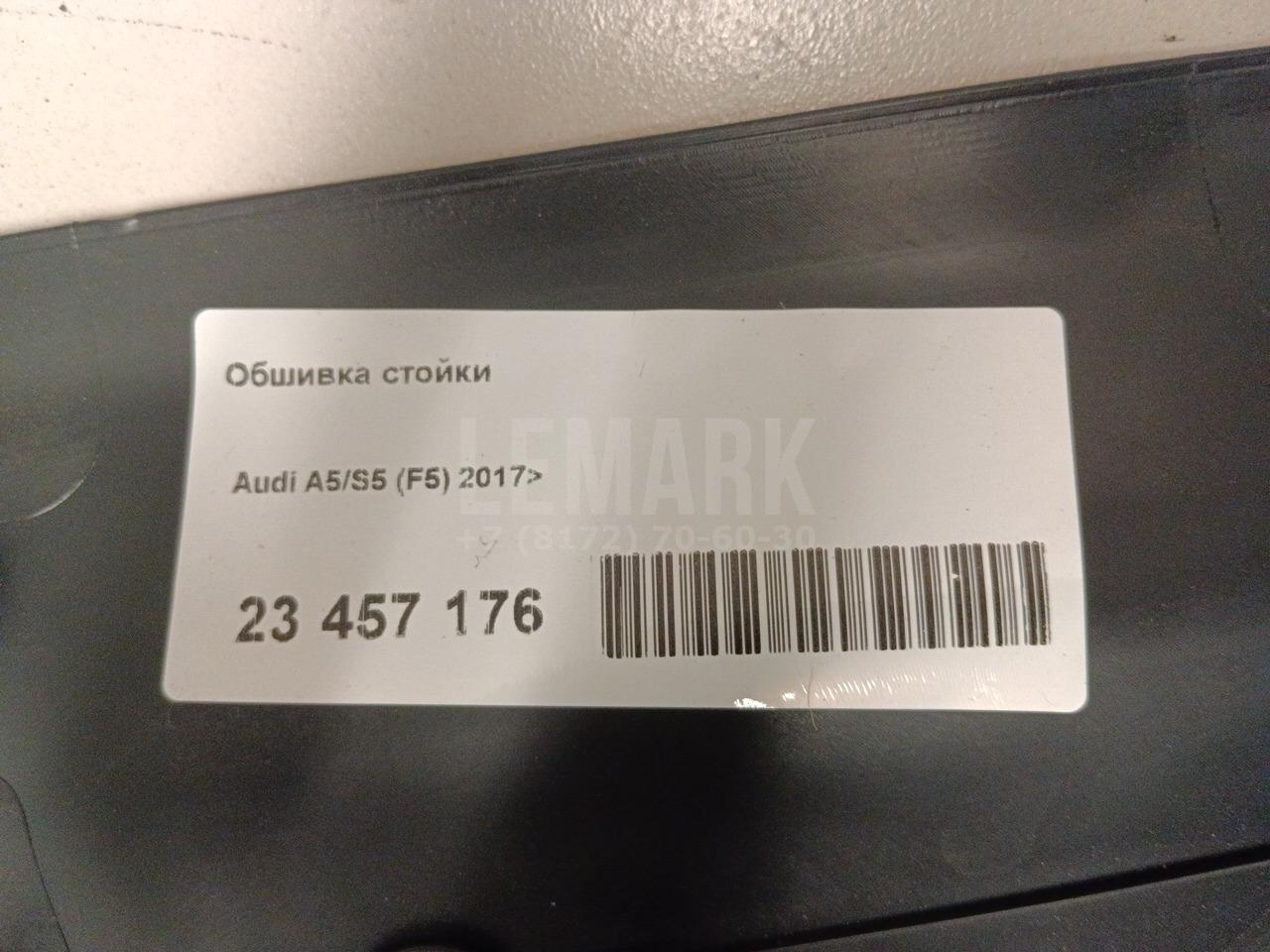 Обшивка стойки для  BMW 3-serie G20/G21 2018