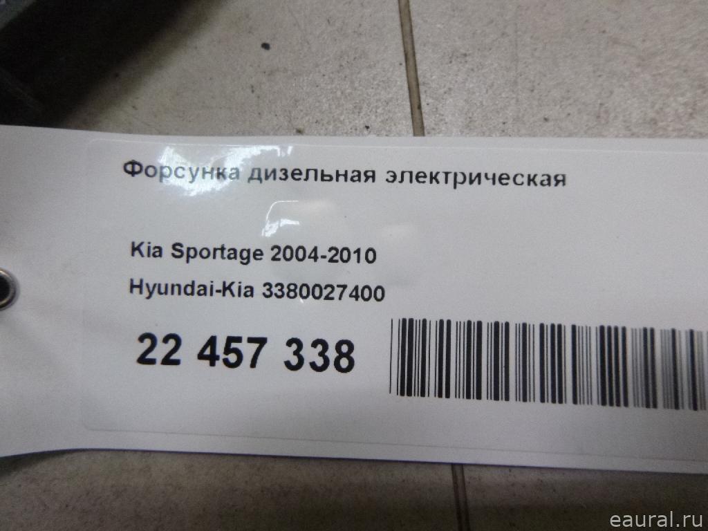 Форсунка дизельная электрическая