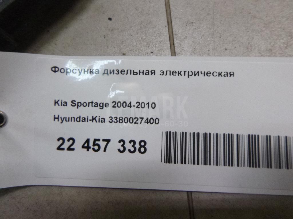 Форсунка дизельная электрическая 3380027400 Hyundai-Kia